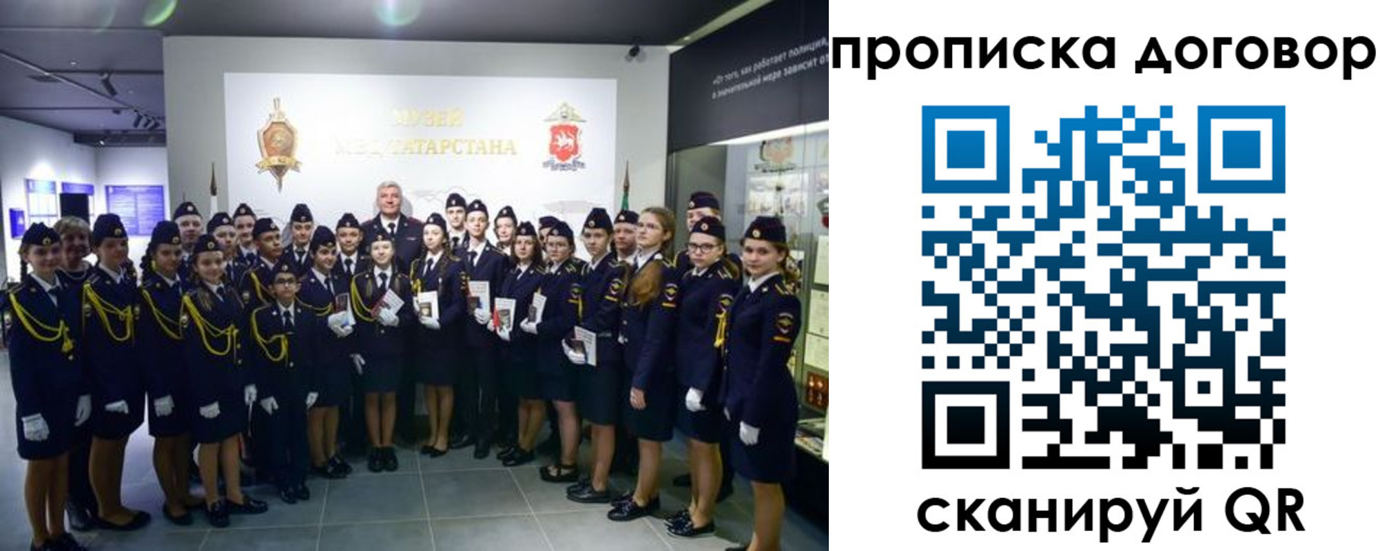временная регистрация госуслуги в Бузулуке