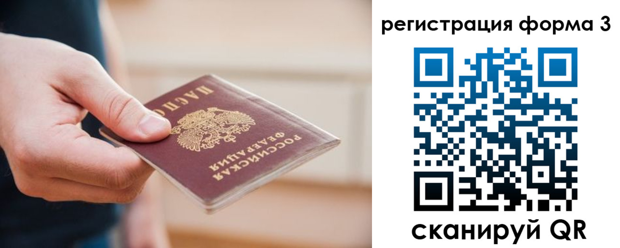 найти адрес прописки в Бузулуке
