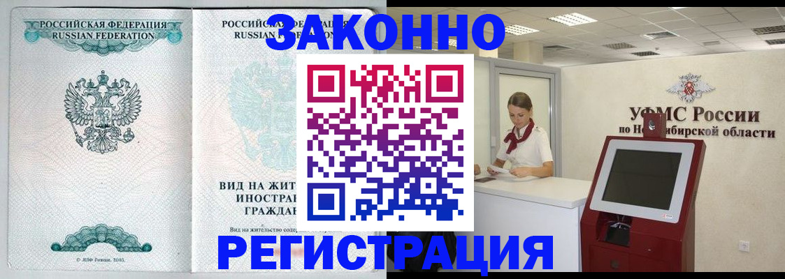 регистрация для школы в Бузулуке